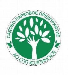Канал Садово-парковое предприятие "Колпинское" в мессенджере MAX — 54 подписчика