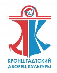 Канал Кронштадтский Дворец культуры в мессенджере MAX — 106 подписчиков
