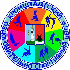 Канал СПБ ГБУ "КРОНШТАДТСКИЙ ОЗДОРОВИТЕЛЬНО-СПОРТИВНЫЙ ЦЕНТР" в мессенджере MAX — 23 подписчика