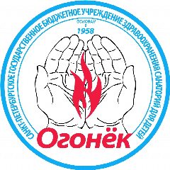 Канал СПб ГБУЗ "Санатории для детей "Огонек" в мессенджере MAX — 75 подписчиков