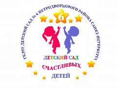 Канал ГБДОУ детский сад № 6 Петродворцового района Санкт-Петербурга в мессенджере MAX — 175 подписчиков