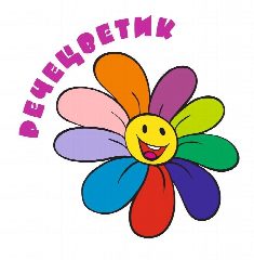 Канал Детский сад Речецветик в мессенджере MAX — 147 подписчиков