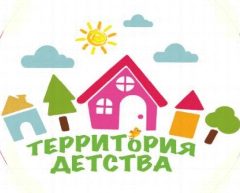 Канал ТЕРРИТОРИЯ в мессенджере MAX — 270 подписчиков