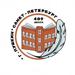 Канал ГБОУ школа № 409 Пушкинского района в мессенджере MAX — 1 106 подписчиков