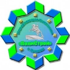 Канал УК ООО "ПолиСтрой" в мессенджере MAX — 46 подписчиков