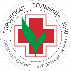 Канал СПб ГБУЗ "Городская больница №40" Сестрорецк в мессенджере MAX — 461 подписчик