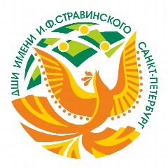 Канал Школа искусств им. И.Ф. Стравинского в мессенджере MAX — 186 подписчиков