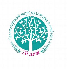 Канал Зеленогорский парк культуры и отдыха. в мессенджере MAX — 16 подписчиков