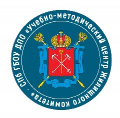 Канал СПб ГБОУ ДПО «Учебно-методический центр Жилищного комитета» в мессенджере MAX — 33 подписчика