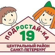 Канал Детский сад №19 Центрального района СПб в мессенджере MAX — 247 подписчиков