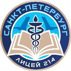 Канал ГБОУ лицей № 214 Центрального района Санкт-Петербурга в мессенджере MAX — 1 099 подписчиков