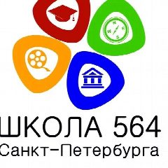 Канал Школа 564 в мессенджере MAX — 2 253 подписчика