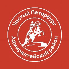 Канал Адмиралтейское РЖА в мессенджере MAX — 79 подписчиков