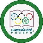 Канал ГБОУ ШИ Курортного р-на СПб "Олимпийский резерв" в мессенджере MAX — 129 подписчиков