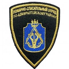Канал СПБ ГКУ "ПСО Адмиралтейского района" в мессенджере MAX — 32 подписчика