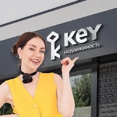 Канал KEY | НЕДВИЖИМОСТЬ | СПб в мессенджере MAX — 231 подписчик