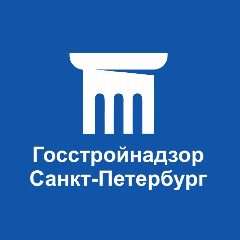 Канал Госстройнадзор Санкт-Петербурга в мессенджере MAX — 75 подписчиков