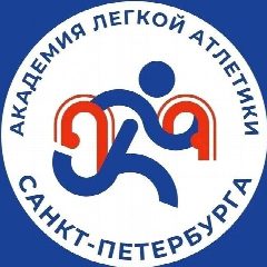Канал СПб ГБУ ДО СШОР «АКАДЕМИЯ ЛЕГКОЙ АТЛЕТИКИ» в мессенджере MAX — 25 подписчиков