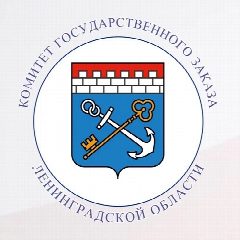 Канал Комитет государственного заказа Ленинградской области в мессенджере MAX — 38 подписчиков