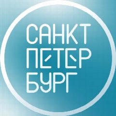 Канал Комитет по развитию туризма Санкт-Петербурга в мессенджере MAX — 131 подписчик