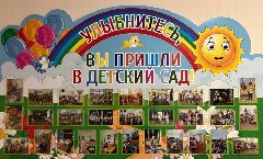 Канал ГБДОУ детский сад № 15 Курортного района Санкт-Петербурга в мессенджере MAX — 61 подписчик