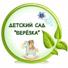 Канал ГБДОУ детский сад Центрального района СПб "ДОГ " Берёзка" в мессенджере MAX — 39 подписчиков