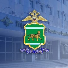 Канал Полиция ЕАО в мессенджере MAX — 860 подписчиков