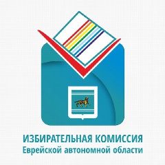 Канал Избирательная комиссия Еврейской автономной области в мессенджере MAX — 342 подписчика