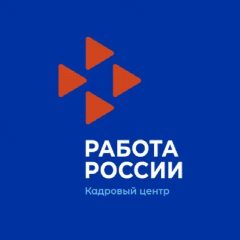 Канал Центр занятости населения ЕАО в мессенджере MAX — 114 подписчиков