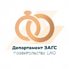 Канал Департамент ЗАГС правительства ЕАО в мессенджере MAX — 271 подписчик