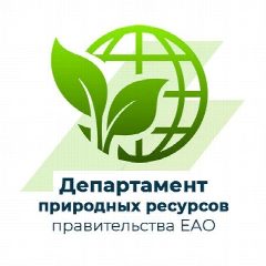 Канал Департамент природных ресурсов правительства Еврейской автономной области в мессенджере MAX — 73 подписчика