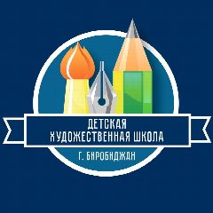 Канал ДХШ Биробиджан в мессенджере MAX — 74 подписчика