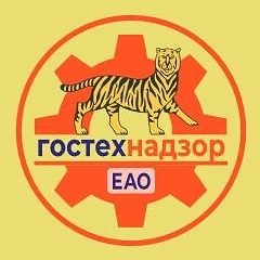 Канал Гостехнадзор ЕАО в мессенджере MAX — 56 подписчиков
