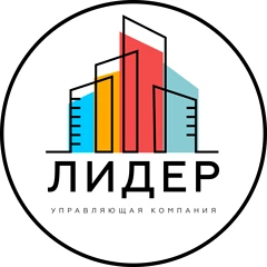 Канал Управляющая компания "Лидер" в мессенджере MAX — 125 подписчиков