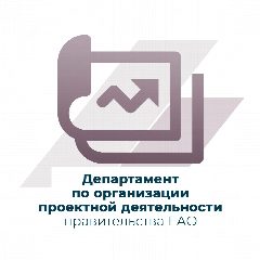 Канал Проектный офис ЕАО в мессенджере MAX — 116 подписчиков