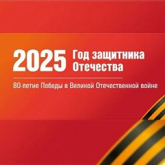 Канал ИНФОРМАЦИОННЫЙ КУЛЬТУРНО-ДОСУГОВЫЙ ЦЕНТР п. КУЛЬДУР в мессенджере MAX — 67 подписчиков