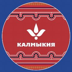 Канал ТУРИЗМ | КАЛМЫКИЯ в мессенджере MAX — 612 подписчиков