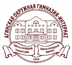 Канал Агинская окружная гимназия-интернат в мессенджере MAX — 820 подписчиков