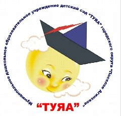 Канал МДОУ детский сад "Туяа" городской округ "Поселок Агинское" в мессенджере MAX — 41 подписчик