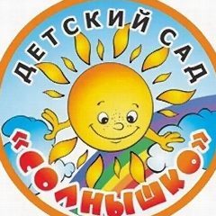 Канал МДОУ "Орловский детский сад "Солнышко" в мессенджере MAX — 65 подписчиков