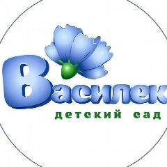 Канал МДОУ "Боржигантайский детский сад "Василек" в мессенджере MAX — 34 подписчика