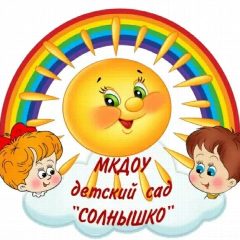 Канал МКДОУ ДС "Солнышко" г. Лагань в мессенджере MAX — 31 подписчик