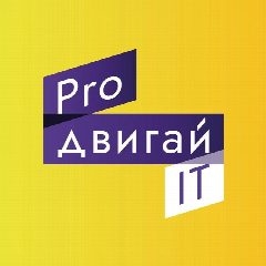 Канал Продвигай ИТ в мессенджере MAX — 80 подписчиков