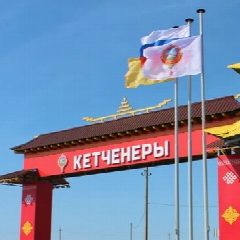Канал Кетченеры - сердце Калмыкии❤️ в мессенджере MAX — 490 подписчиков