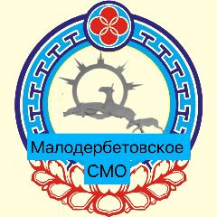 Канал Администрация Малодербетовского сельского муниципального образования Республики Калмыкия в мессенджере MAX — 95 подписчиков