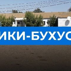 Канал Администрация Ики-Бухусовского сельского муниципального образования Республики Калмыкия в мессенджере MAX — 53 подписчика
