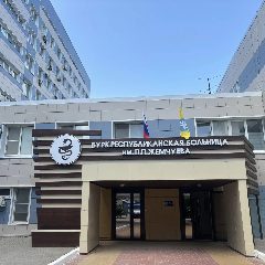 Канал Ресбольница им.П.П. Жемчуева в мессенджере MAX — 714 подписчиков