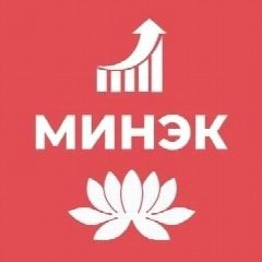 Канал Министерство экономики и торговли РК в мессенджере MAX — 176 подписчиков