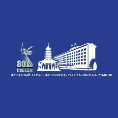 Канал Народный Хурал (Парламент) Республики Калмыкия в мессенджере MAX — 134 подписчика