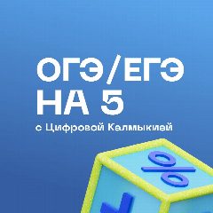 Канал IT-ФАКУЛЬТЕТЫ в мессенджере MAX — 17 подписчиков